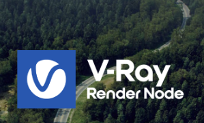 V-Ray Render Node – 10-Pack (Annual)